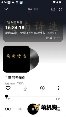 �������ְ�׿���ֻ���v3.1.4 ��׿���ͼ