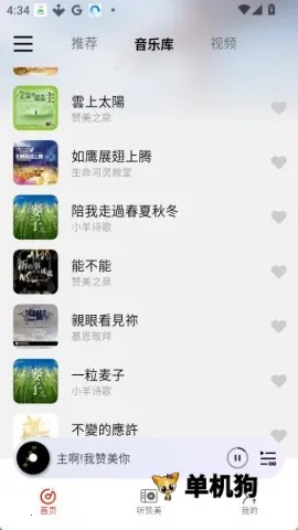 �������ְ�׿���ֻ���v3.1.4 ��׿���ͼ