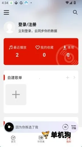 �������ְ�׿���ֻ���v3.1.4 ��׿���ͼ