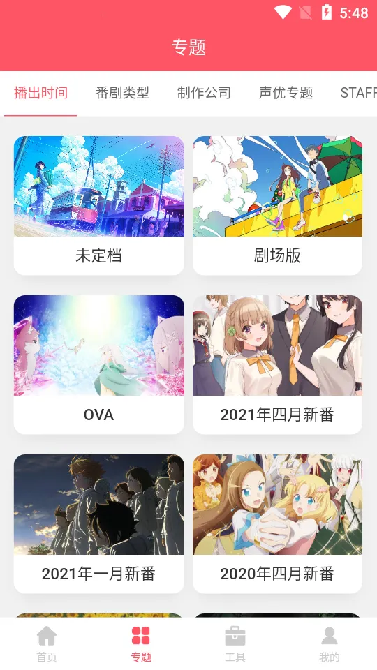 ACG�Ż�(������Ѷƽ̨)v1.0.6 ��׿���ͼ
