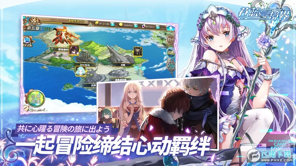 ��������(����Ԫ��ɫ������Ϸ)v3.0.5 ��Ѱ��ͼ