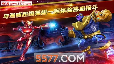 Champions��װ��(��������Ϸ)v51.0.0 �ٷ������ͼ