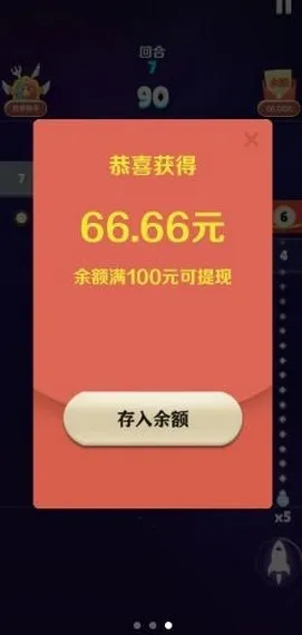 ����ש��2026�ٷ����°汾v1.0.9 �ٷ������ͼ