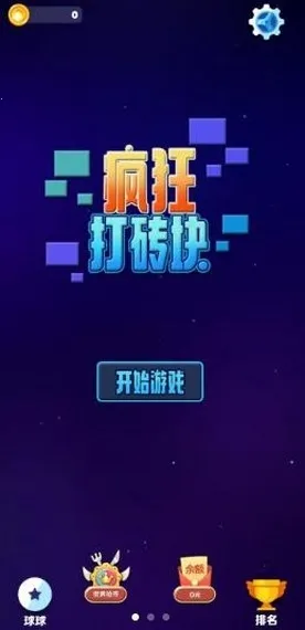 ����ש��2026�ٷ����°汾v1.0.9 �ٷ������ͼ