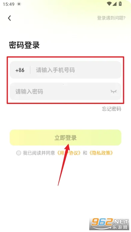 来秀2026官方正版 来秀2026官方正版