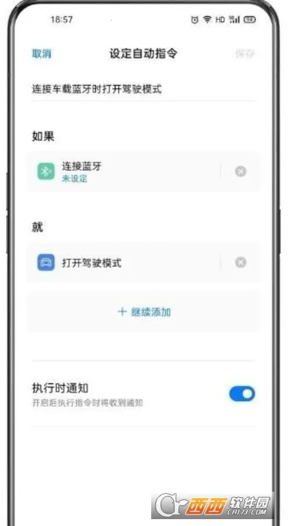 С��ָ��2026�ٷ����°汾v14.0.7 �ٷ������ͼ