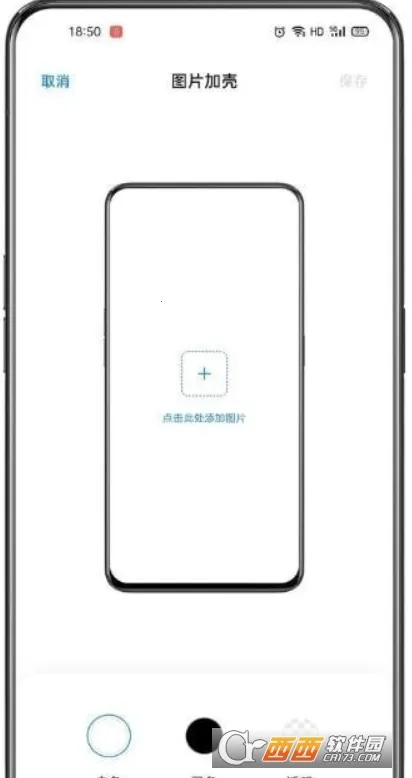 С��ָ��2026�ٷ����°汾v14.0.7 �ٷ������ͼ