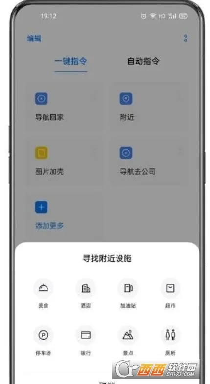 С��ָ��2026�ٷ����°汾v14.0.7 �ٷ������ͼ