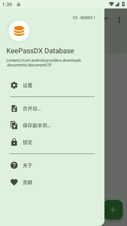 KeePassDX�����Libre�汾(�����������)v4.3.2 ��׿���ͼ