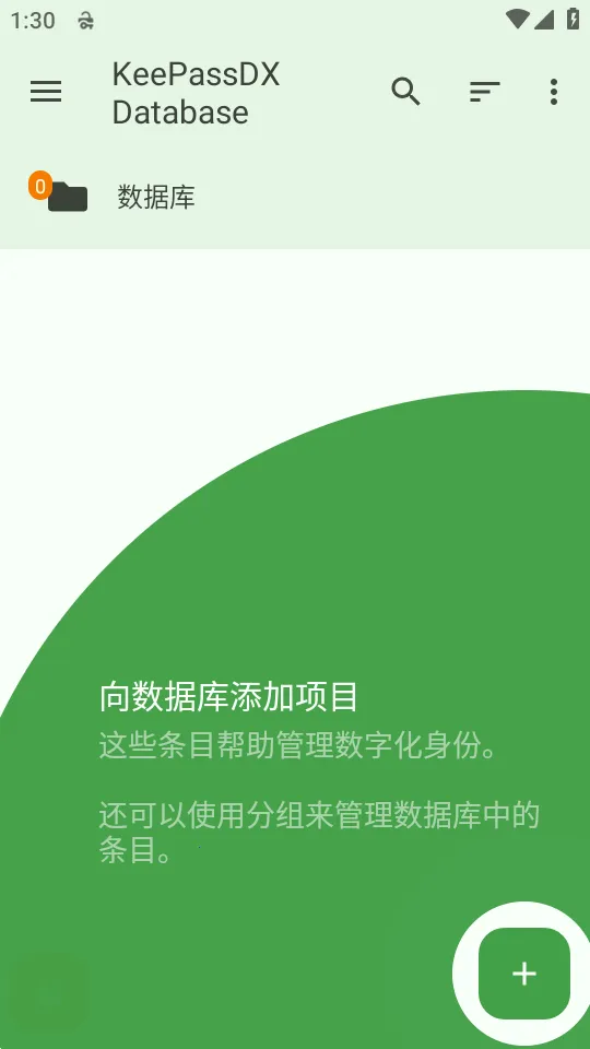 KeePassDX�����Libre�汾(�����������)v4.3.2 ��׿���ͼ