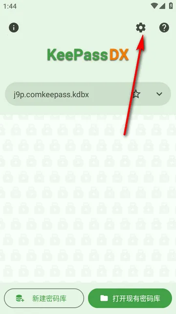 KeePassDX密码库Libre版本(密码管理工具) KeePassDX密码库Libre版本(密码管理工具)