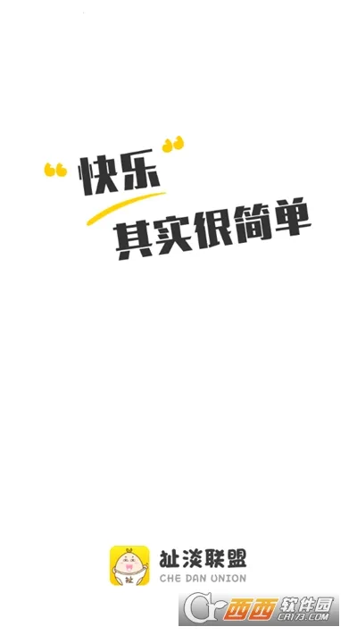 ��������(��Ц��������)v2.0.1 ��Ѱ��ͼ
