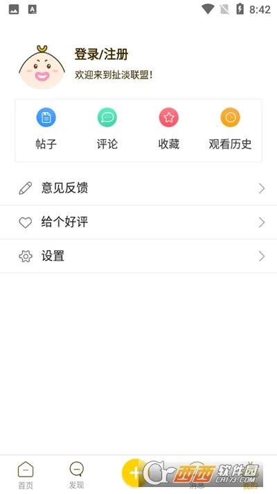 ��������(��Ц��������)v2.0.1 ��Ѱ��ͼ