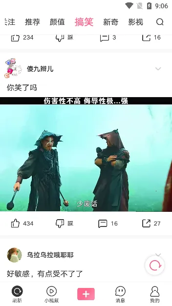 ��������(��Ц��������)