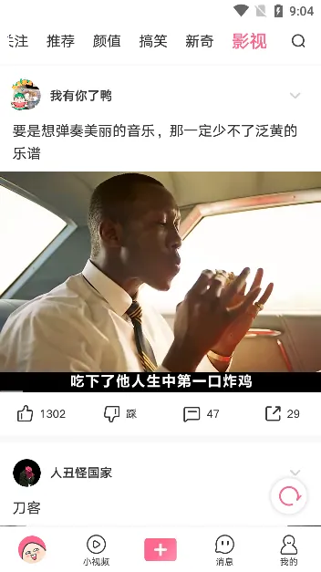 ��������(��Ц��������)