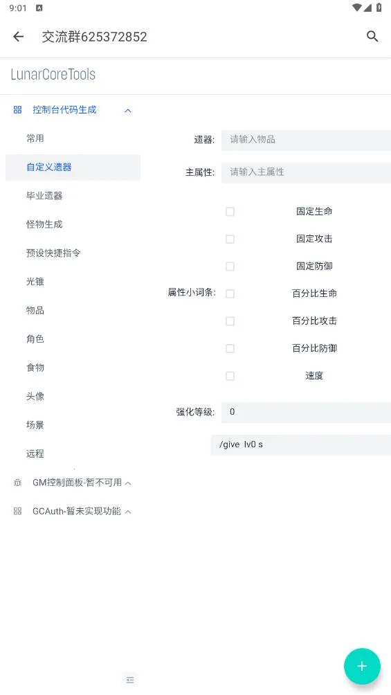 ָ��������(��Ϸָ��������)v1.0.0 �ֻ����ͼ