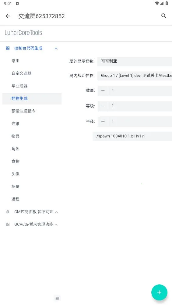 ָ��������(��Ϸָ��������)v1.0.0 �ֻ����ͼ