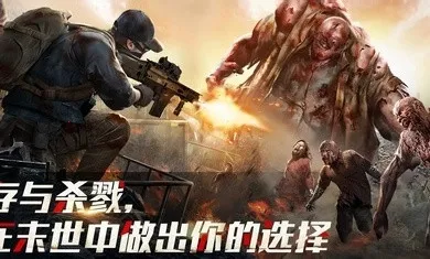 ����ɥʬɱ��(ɥʬ�����Ϸ)