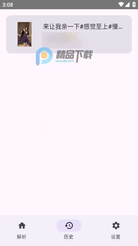 dyparse����������(������Ƶ������)v1.0 ��Ѱ��ͼ