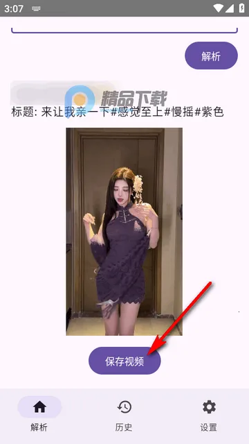 dyparse����������(������Ƶ������)