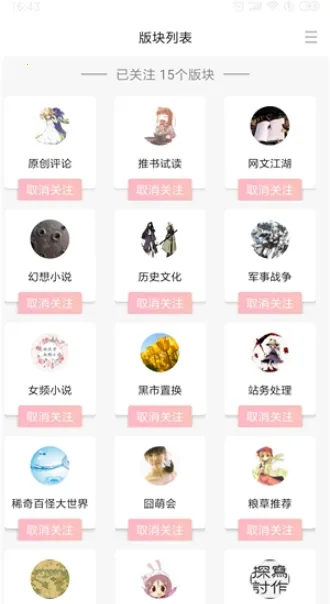 �������(������̳)v1.18.7 �ٷ������ͼ