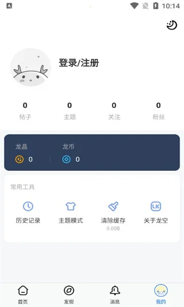 �������(������̳)v1.18.7 �ٷ������ͼ