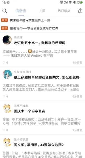 �������(������̳)v1.18.7 �ٷ������ͼ