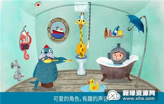 音乐之声(音乐学习游戏) 音乐之声(音乐学习游戏)