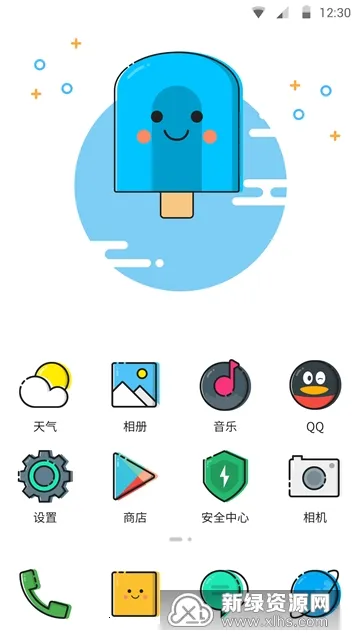 MBE Style�����ֻ���v1.7.6 ��׿���ͼ