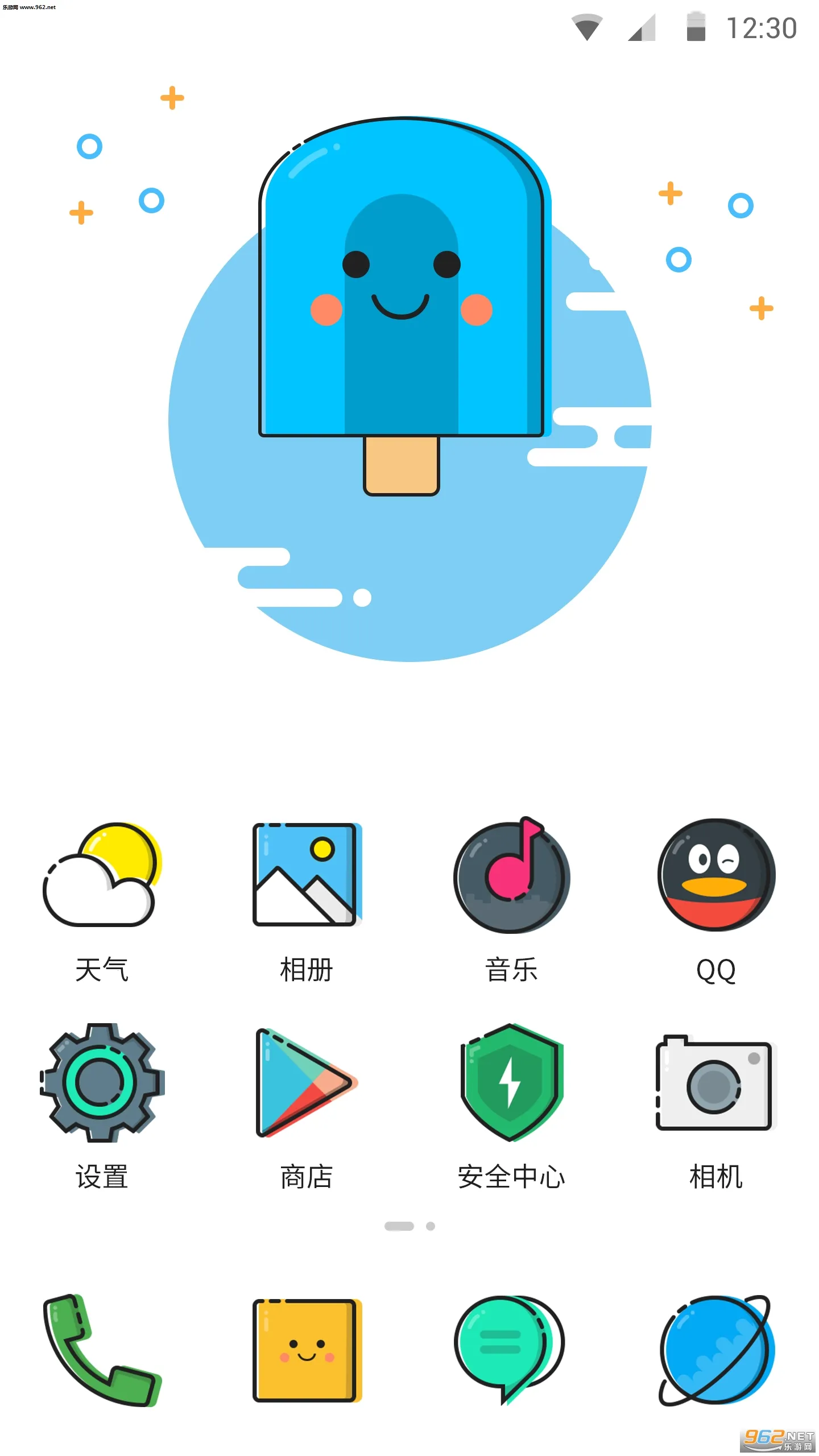 MBE Style�����ֻ���v1.7.6 ��׿���ͼ