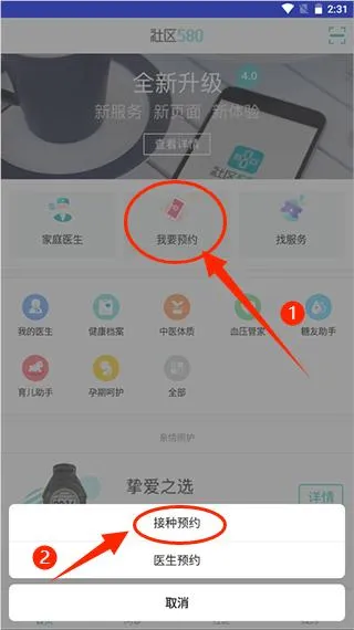 ����5802026�ٷ����°汾