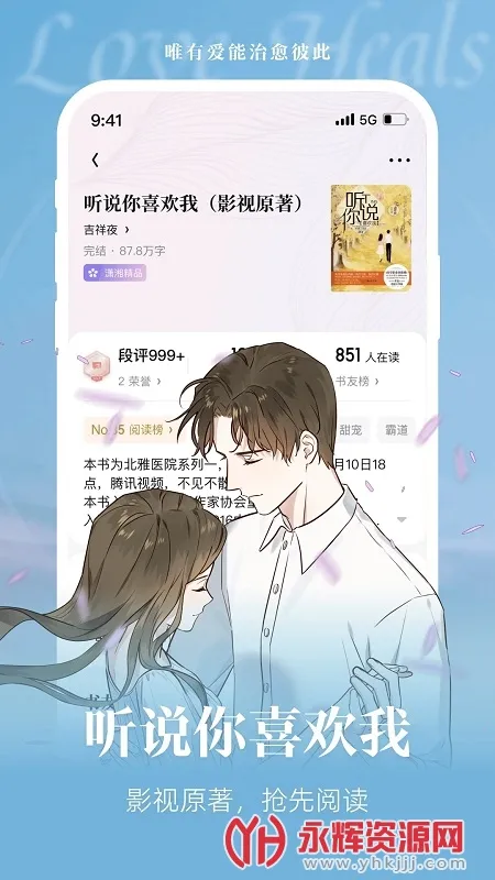 ������Ժ��׿���ֻ���