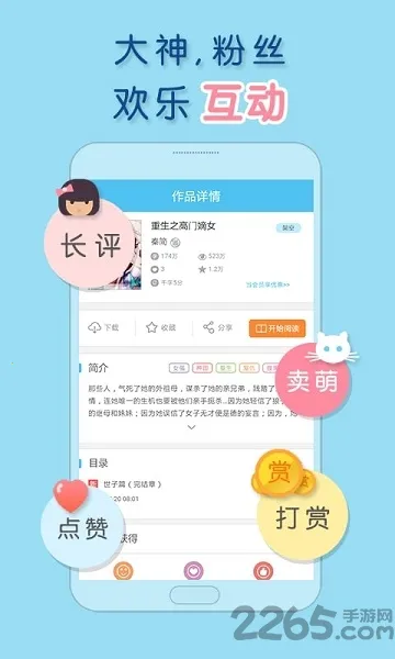 ������Ժ��׿���ֻ���