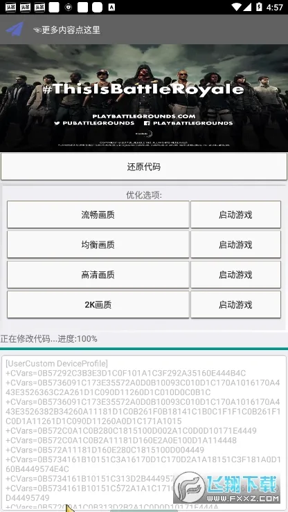 �Լ��Ż�����׿���ֻ���v49 ��Ѱ��ͼ