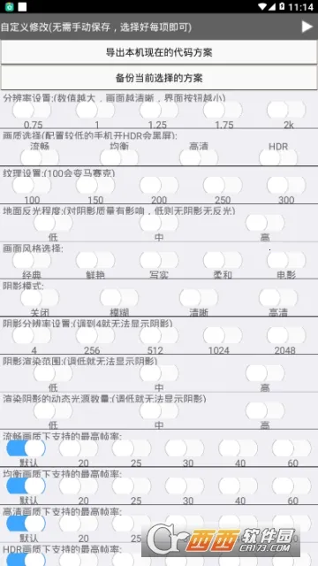 �Լ��Ż�����׿���ֻ���