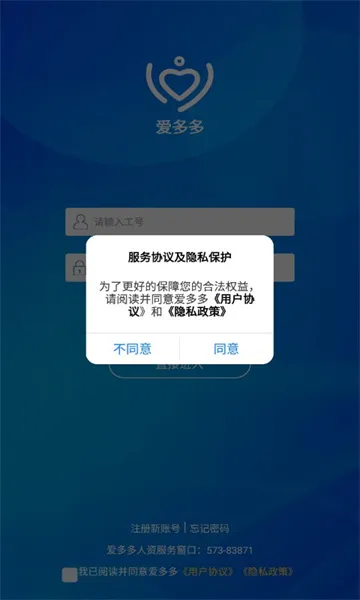 �����(Ա���칫ƽ̨)V7.3.1 �ֻ����ͼ