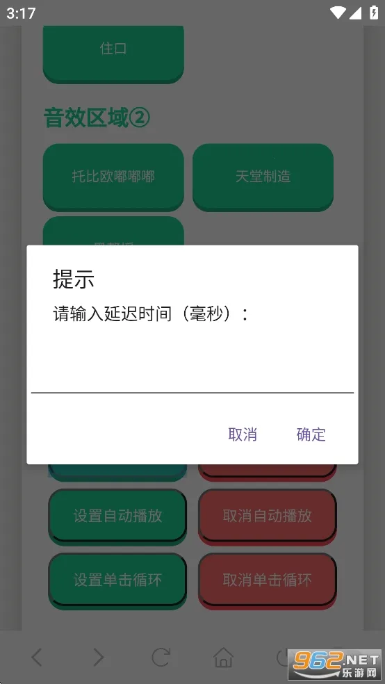 JOJO������(JOJO��ȫ������)v1.02 ��׿���ͼ