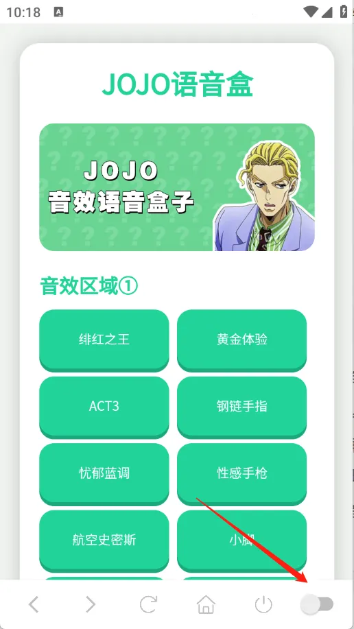 JOJO������(JOJO��ȫ������)
