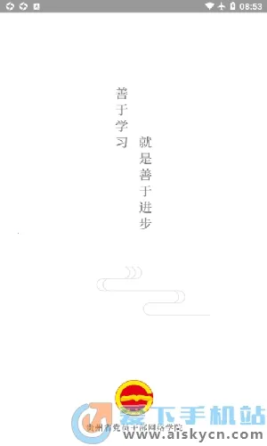 ������Ժ(��Ա����ѧϰƽ̨)