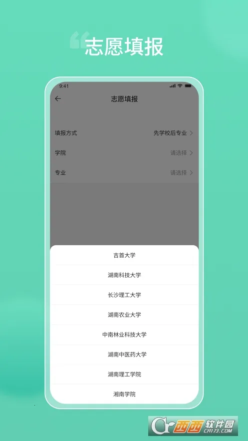 ����ר����(ר��������ƽ̨)v1.2.10 �ֻ����ͼ
