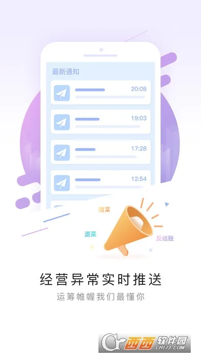 �Ŷ���(��������app)v1.8.3 ��׿���ͼ