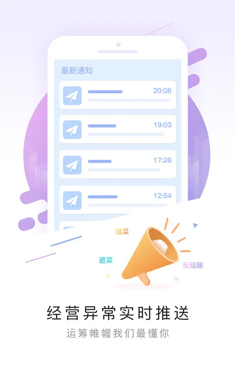 �Ŷ���(��������app)v1.8.3 ��׿���ͼ