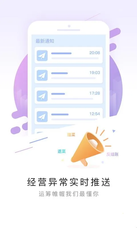 �Ŷ���(��������app)