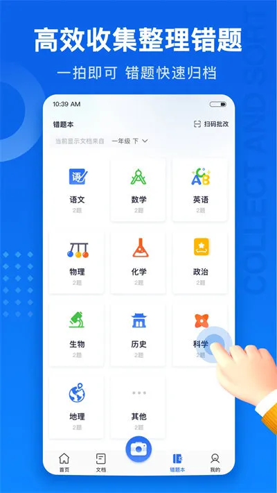 �Ծ�100(�Ծ���������)v1.0.116.116.251218 �ֻ����ͼ