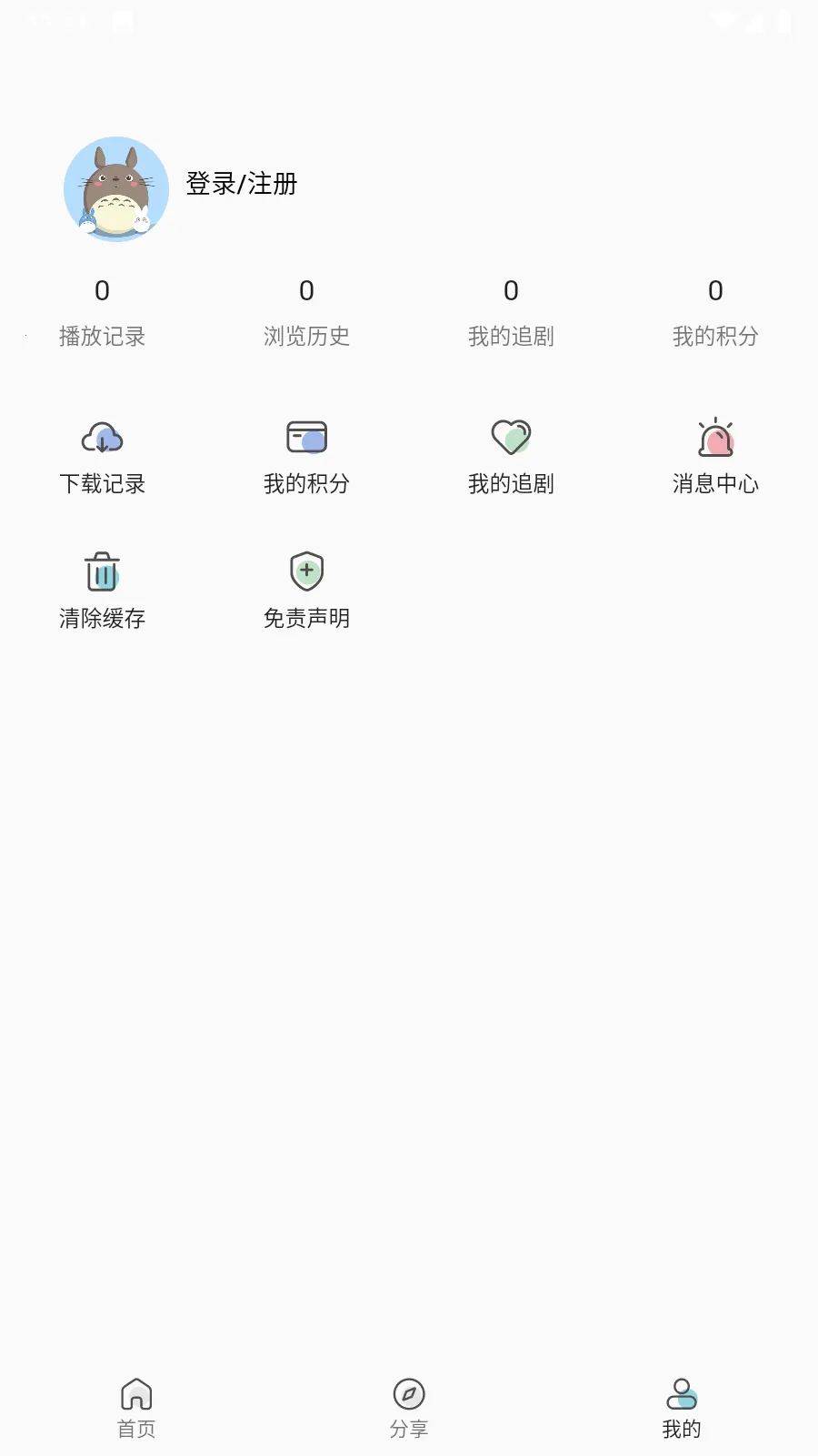 ����2026���°汾v1.1.0 �ֻ����ͼ