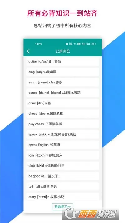 ���䱦2026�ٷ����°汾v1.0.260 ��׿���ͼ