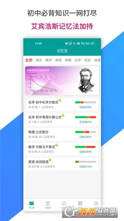 ���䱦2026�ٷ����°汾v1.0.260 ��׿���ͼ