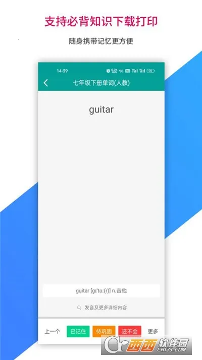 ���䱦2026�ٷ����°汾v1.0.260 ��׿���ͼ