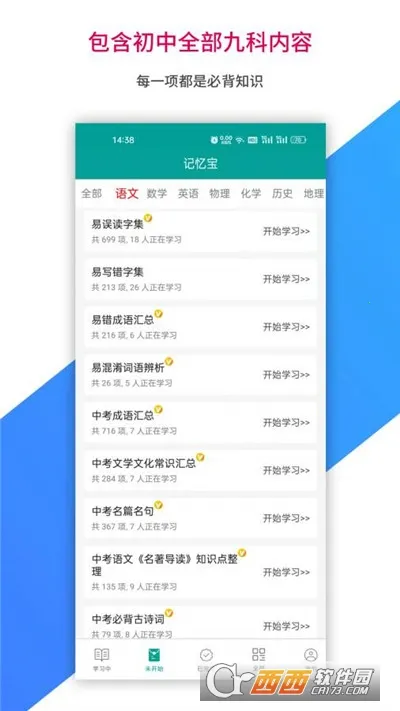���䱦2026�ٷ����°汾v1.0.260 ��׿���ͼ