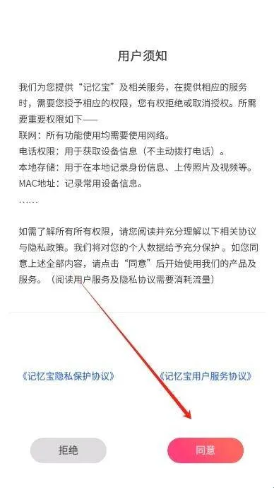 ���䱦2026�ٷ����°汾